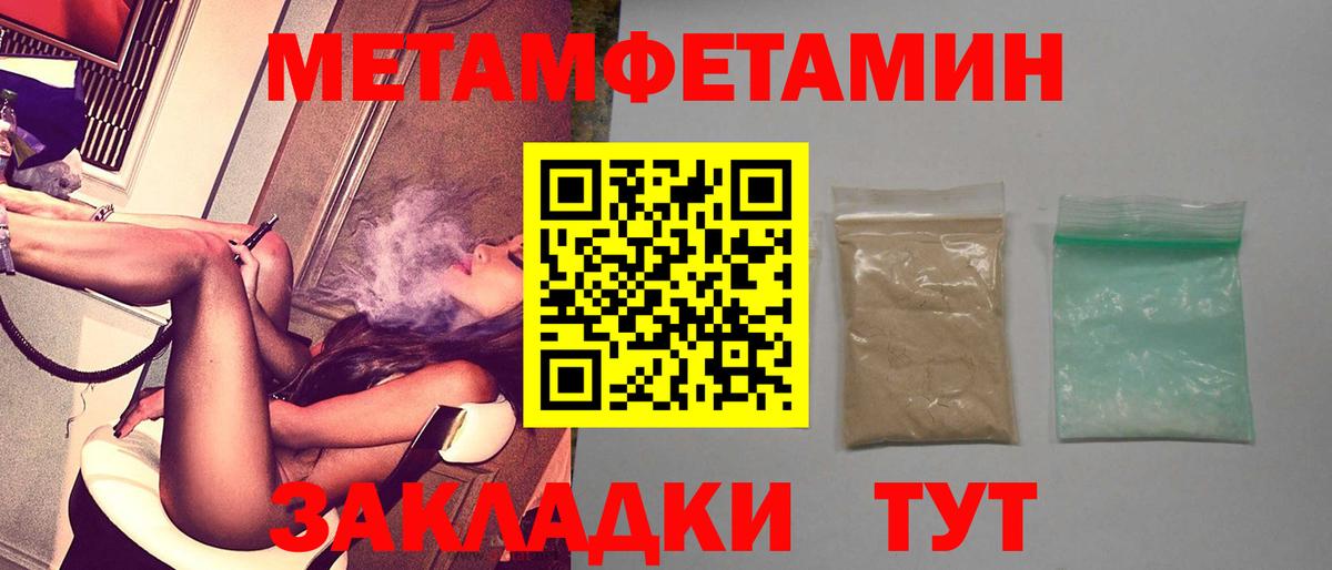 Спасск-Дальний  Амфетамин 97%  АМФ  Вход с VPN 