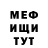 АМФЕТАМИН 97% RadBro