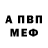 Кетамин VHQ ScuidTheSquid
