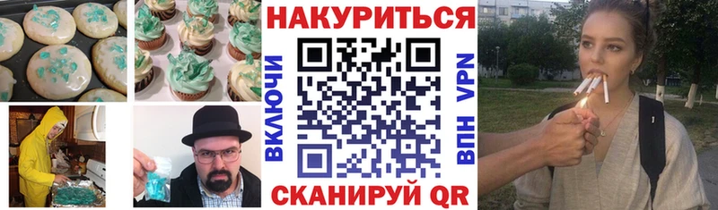 Canna-Cookies марихуана  купить закладку  OMG tor  Спасск-Дальний 