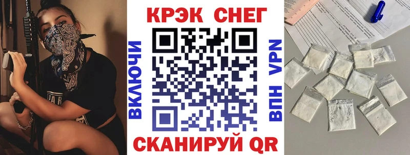 наркошоп  Спасск-Дальний  КОКАИН 98% 