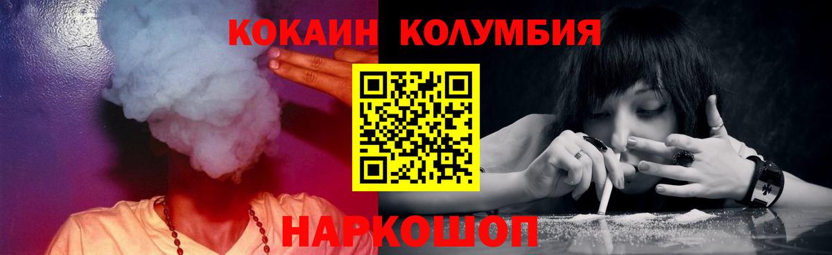 КОКАИН Боливия Спасск-Дальний