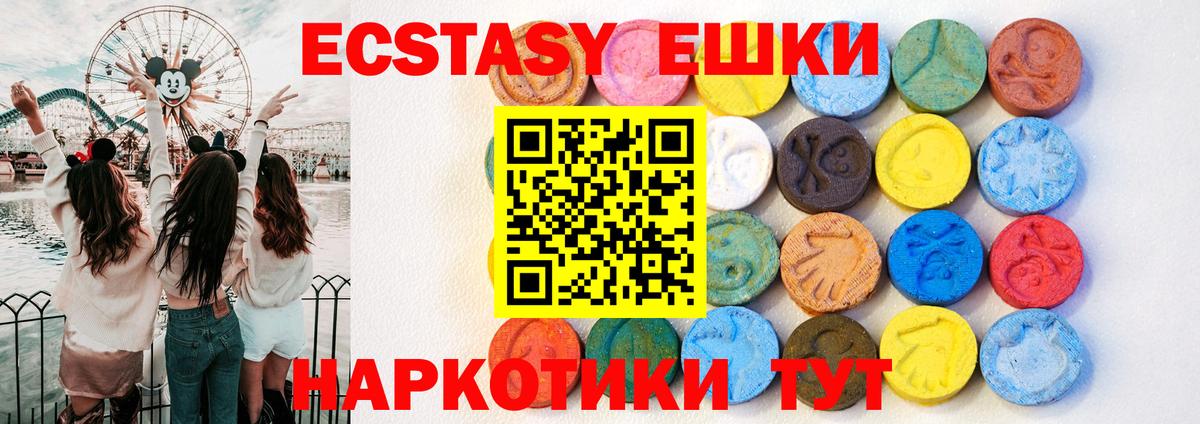 ЭКСТАЗИ бентли Спасск-Дальний