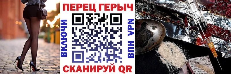 ГЕРОИН VHQ  хочу наркоту  Спасск-Дальний 