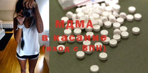 марки lsd Арсеньев