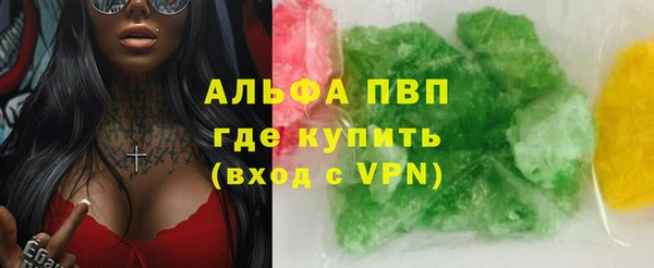 прущая мука Армянск