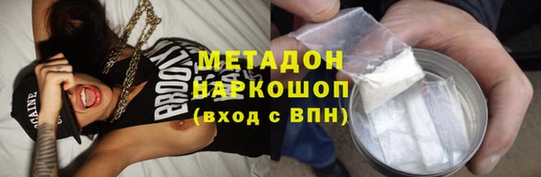 бошки Алзамай