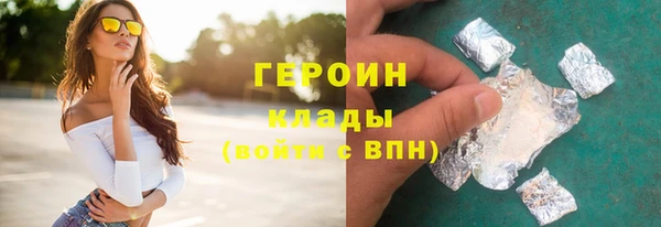 герыч Аркадак