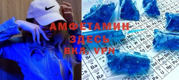 ALPHA-PVP Пестово