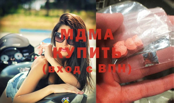 прущая мука Армянск