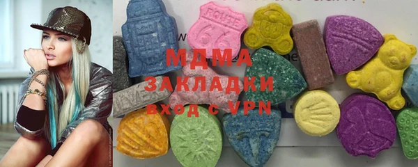mdpv Алексеевка