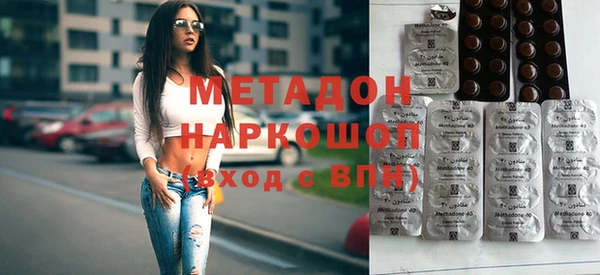 марки lsd Арсеньев