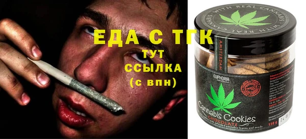 прущая мука Армянск