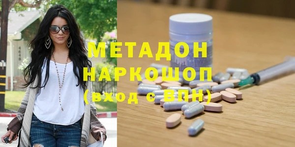 метадон Алексин