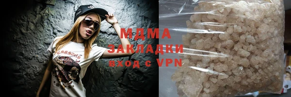 марки lsd Арсеньев