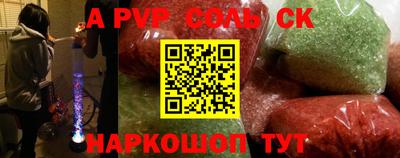 твердый Канаш