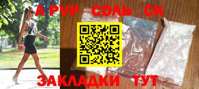 твердый Канаш