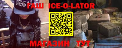 дистиллят марихуана Кандалакша