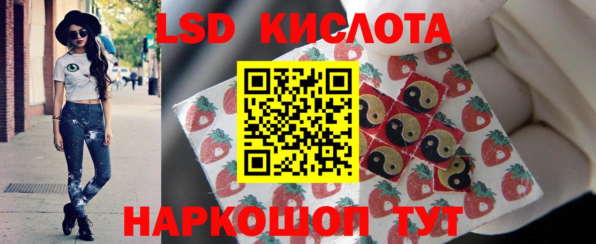 ОМГ ОМГ зеркало  LSD-25 экстази ecstasy  Вход с VPN  Спасск-Дальний  ЛСД экстази кислота 
