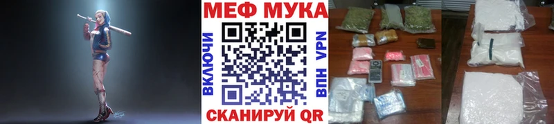 наркошоп  Спасск-Дальний  МЕФ мяу мяу 
