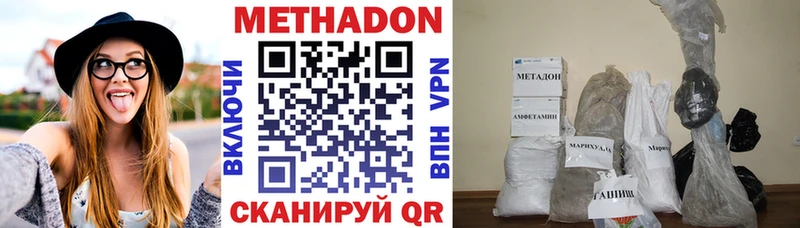 shop какой сайт  MEGA как зайти  Метадон кристалл  Спасск-Дальний  где можно купить  