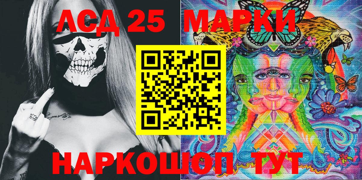 Марки N-bome 1500мкг  Вход с VPN  Марки NBOMe  Марки N-bome 1500мкг  Спасск-Дальний 