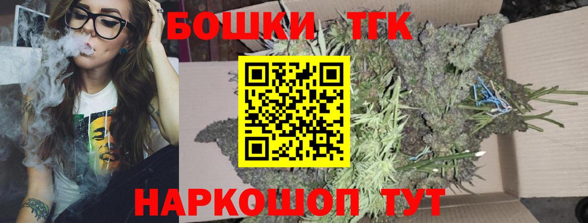 Марихуана сатива Спасск-Дальний
